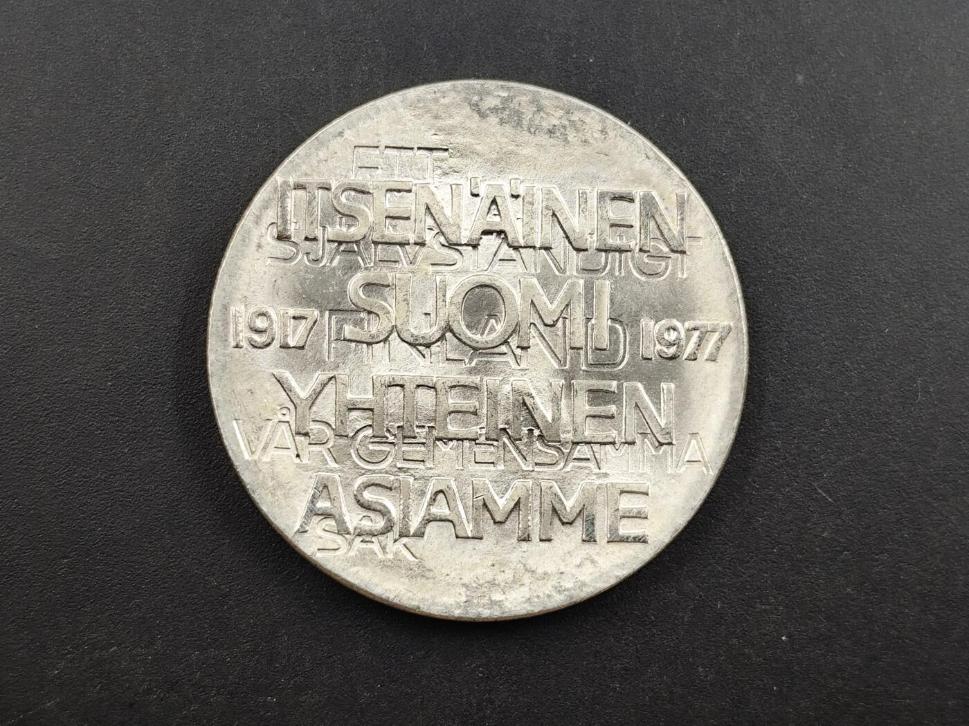 12月20日徽章钱币专场 芬兰国家独立60周年纪念银币 高浮雕