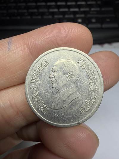 2025年集古藏今外币拍卖第十一期-第3场—（总第293拍），可以寄存60天，满160元包邮。 - 1993年约旦5皮阿斯特