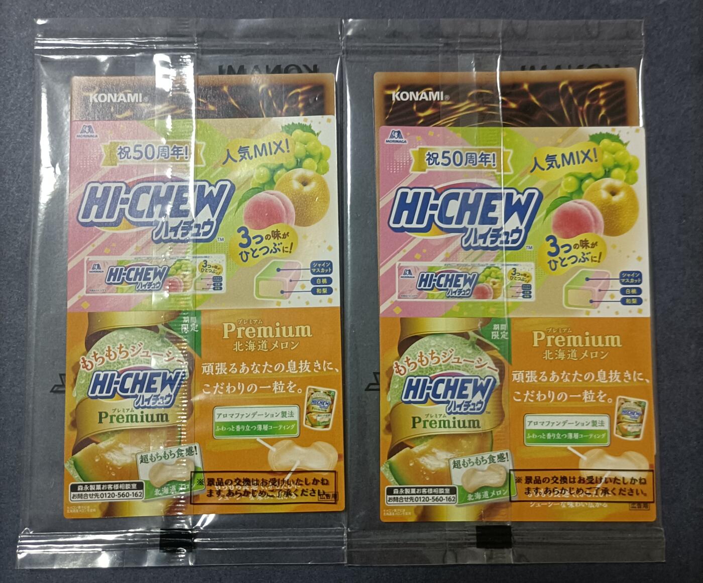 【游宝包邮场】蛇年第101期 世界各国纪念币