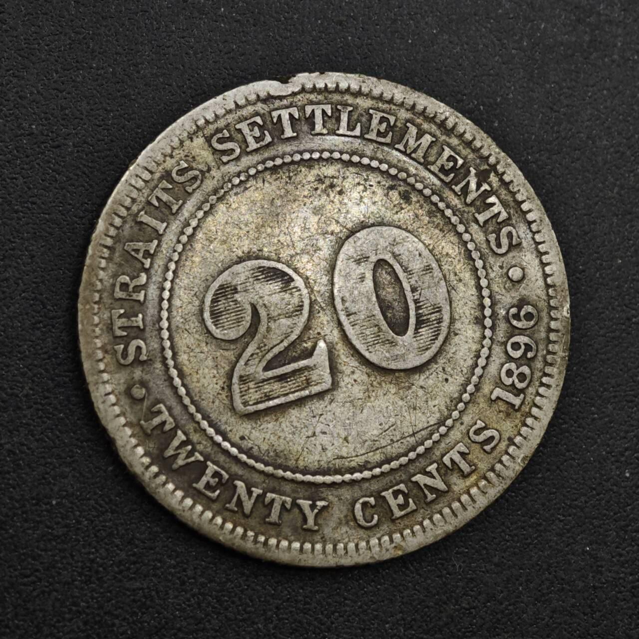 【淘币小摊】实时拍第八百三十六拍   银币套币场   满百包邮可预留二周 每周一统一发货   海峡1896年维多利亚20分银币