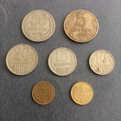 【游宝包邮场】蛇年第101期 世界各国纪念币 - 苏联 7枚