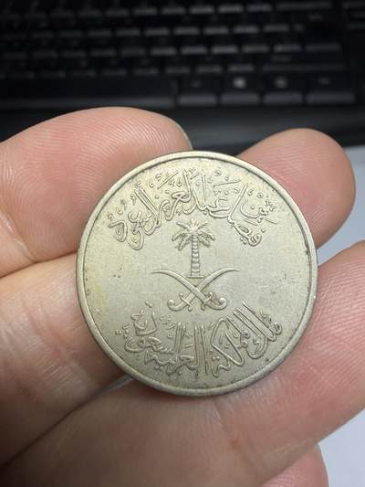 2025年集古藏今外币拍卖第十一期-第3场—（总第293拍），可以寄存60天，满160元包邮。 - 1972年沙特50哈啦啦