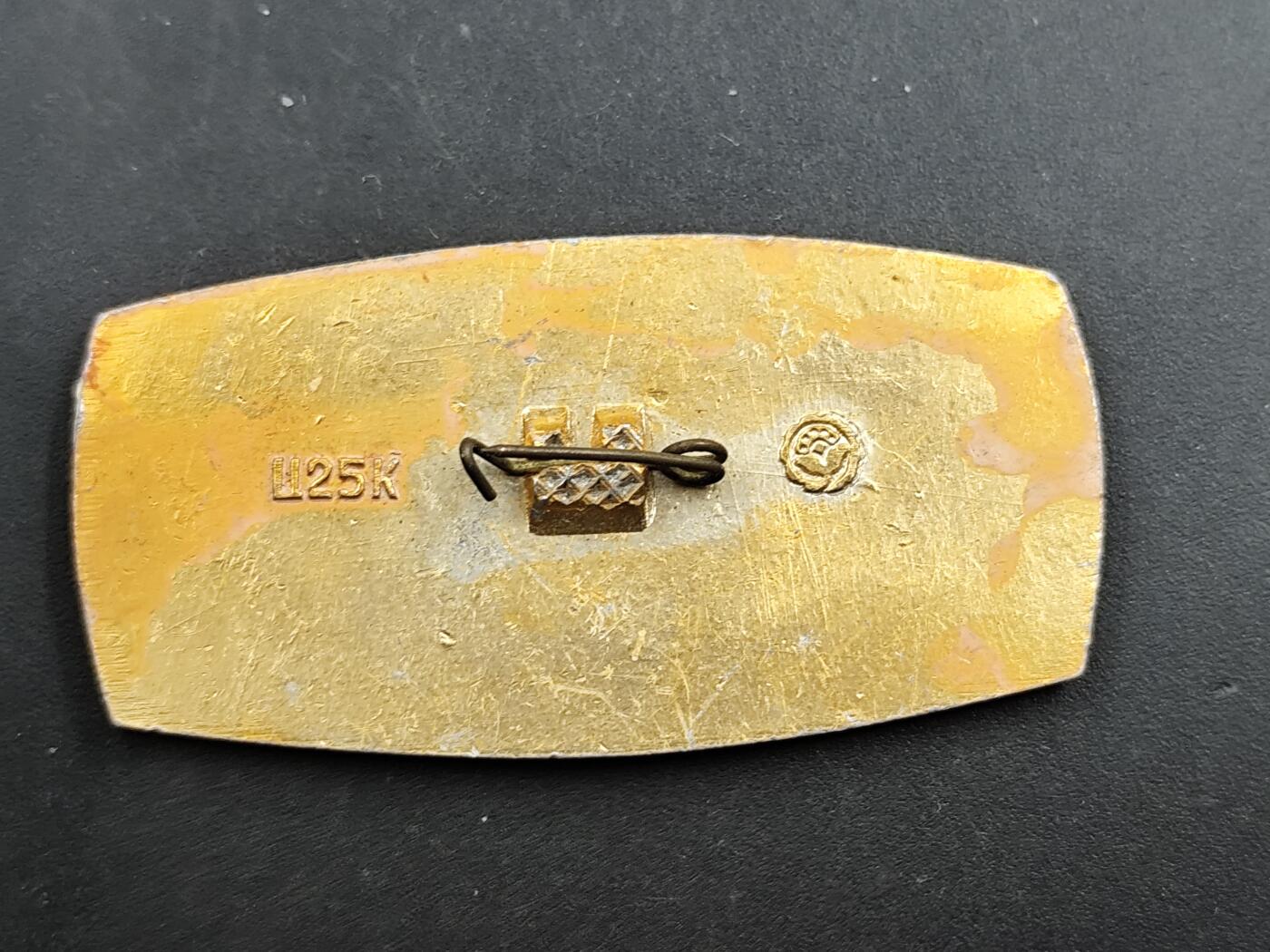 12月20日徽章钱币专场