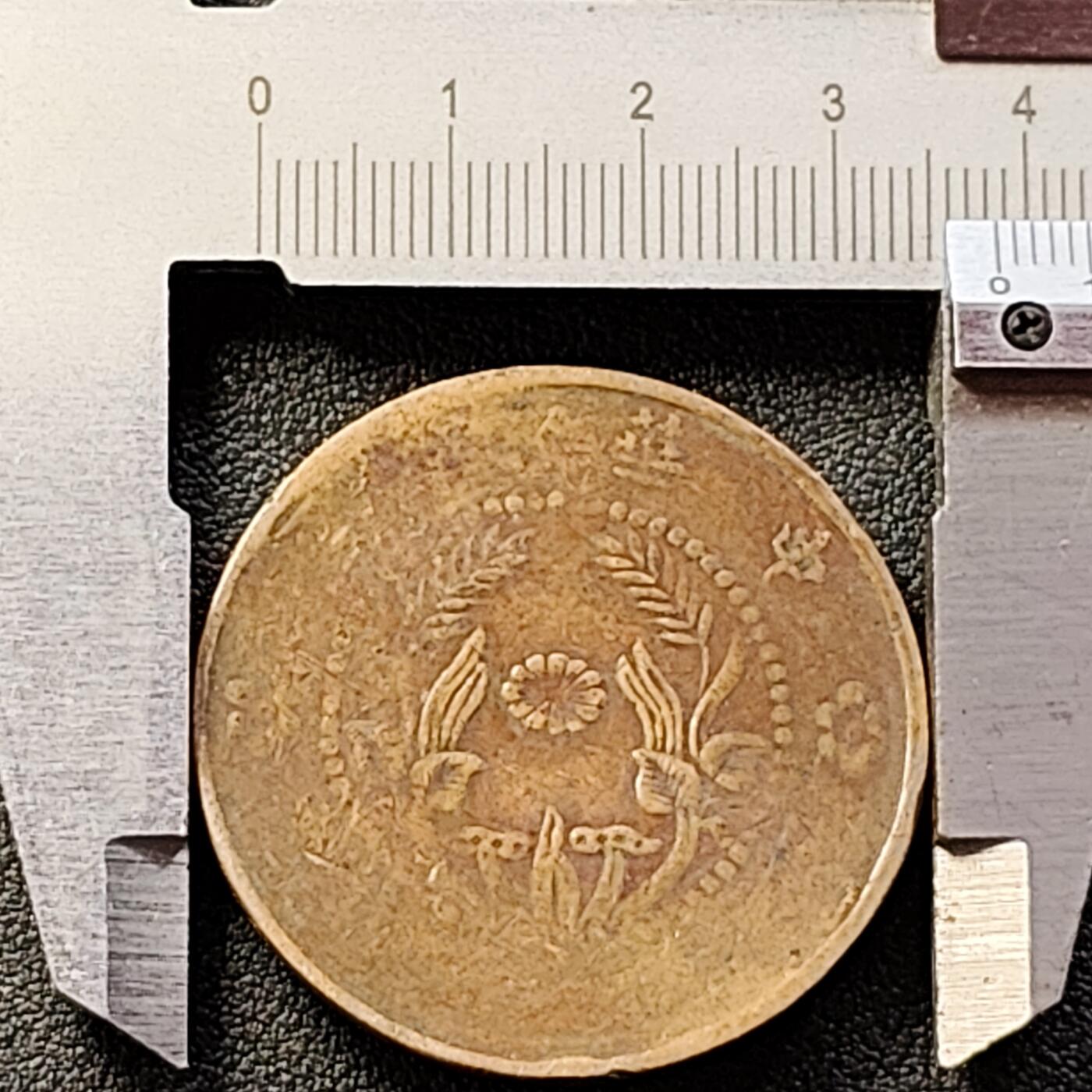 泉币菌-第152场-精品福利场 。