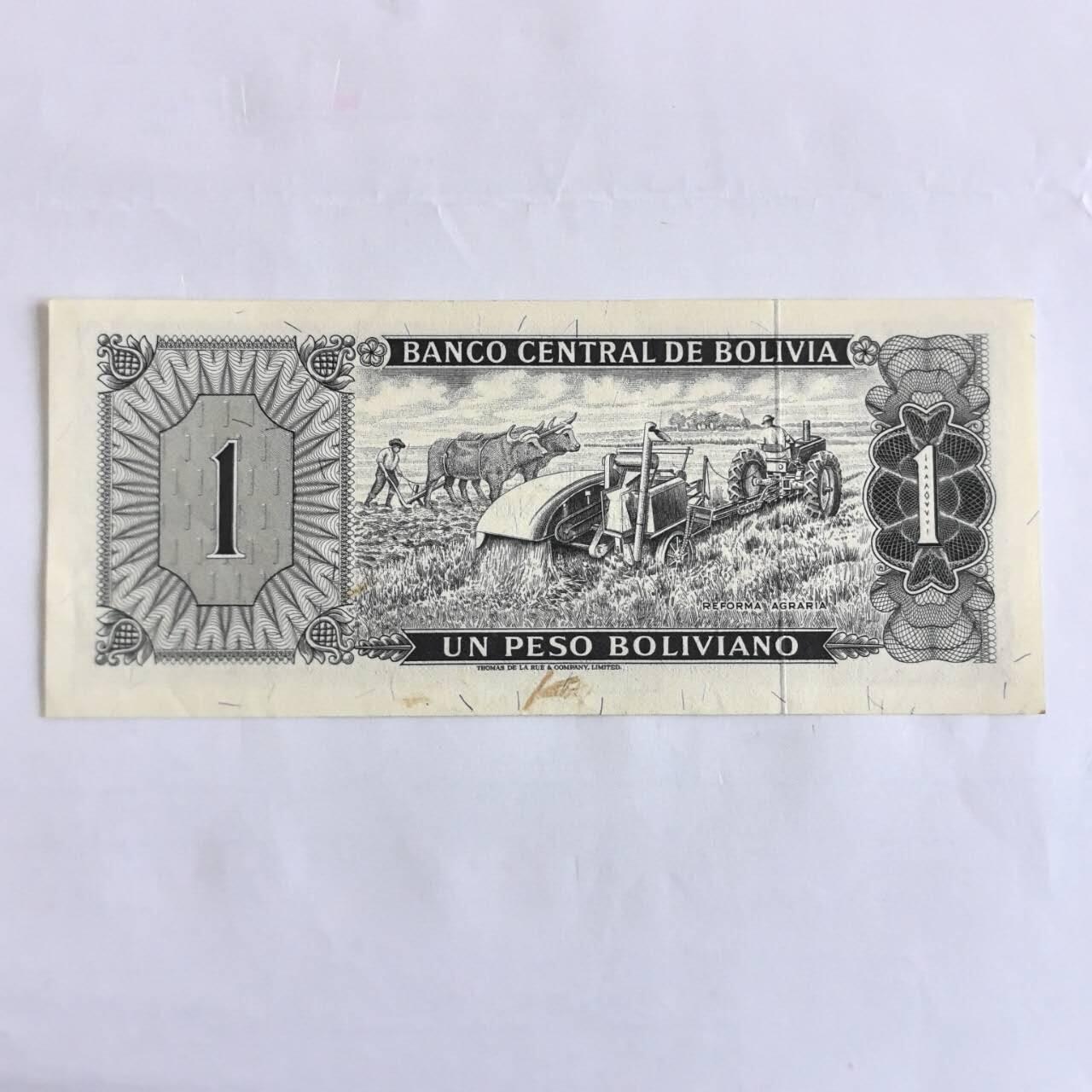 各国外币第104期 无佣金