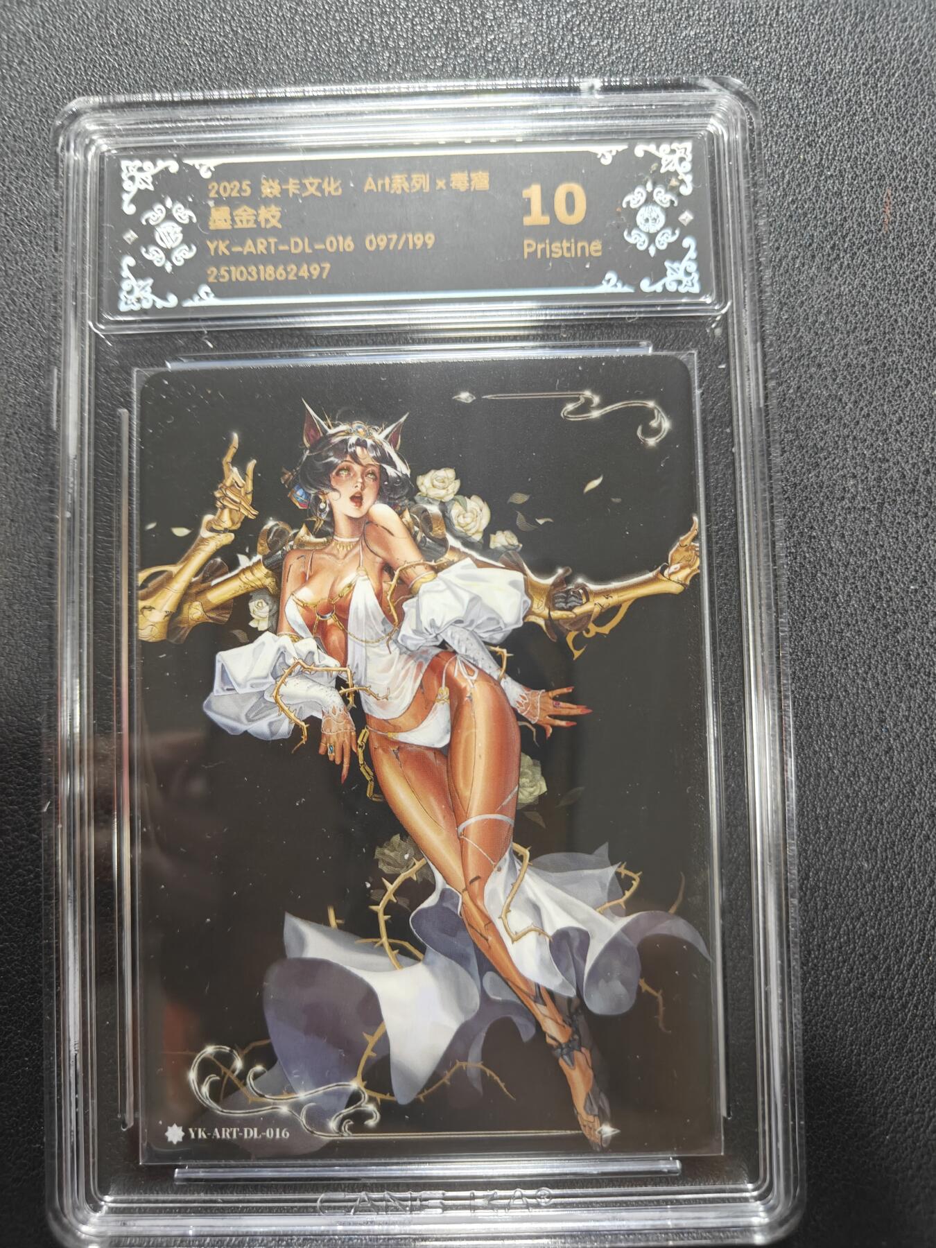 天玑星卡拍第152期《12.22周一截拍》持续收拍收评中 满赠卡需备注