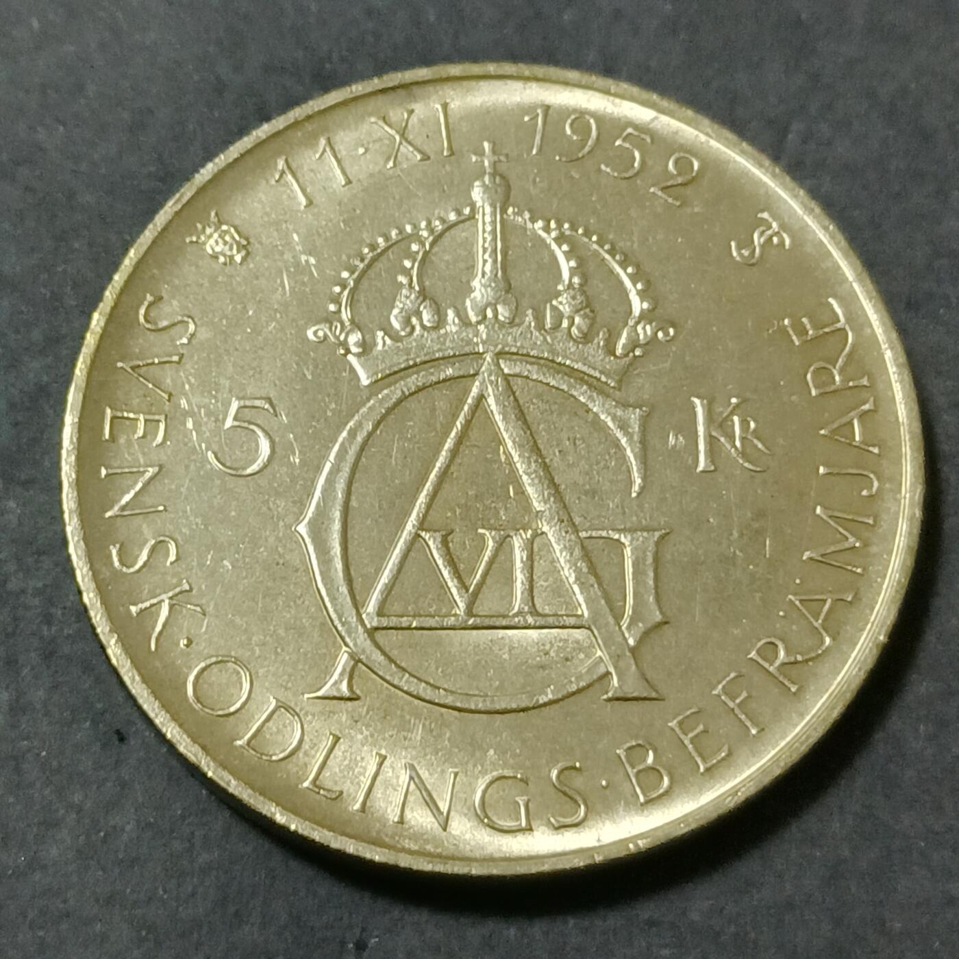 【游宝包邮场】蛇年第101期 世界各国纪念币 瑞典-5克朗银币 1952年