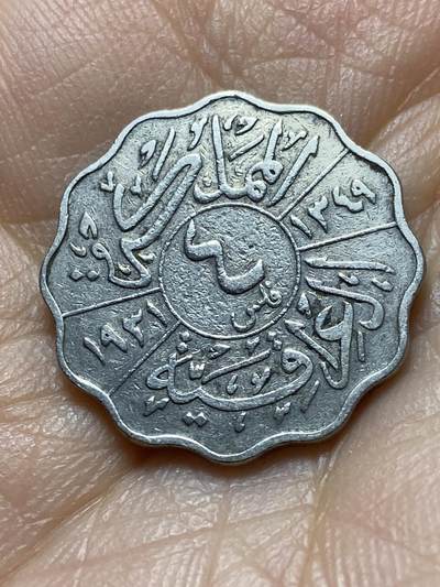 2025年第一百四十二场(总第一百六十八场）高品质英国一线回流散币年末特拍场第二场(免佣金) 稀少品种–伊拉克王国1931年4费尔(伊斯兰历1349年，费萨尔一世时期)