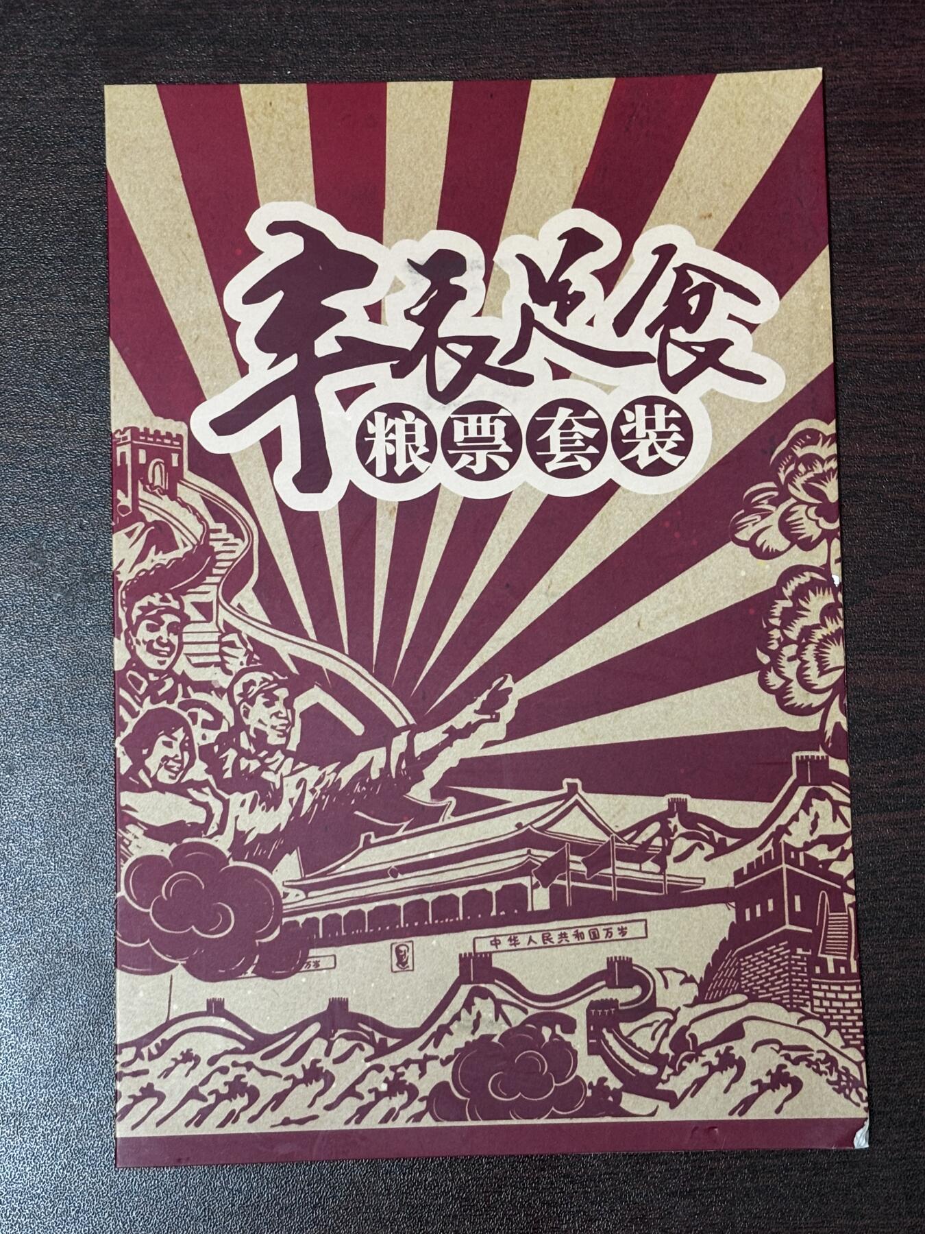 文馨钱币收藏第 286 场，圣诞节专场【 长期接收代拍品低至 0 佣金】