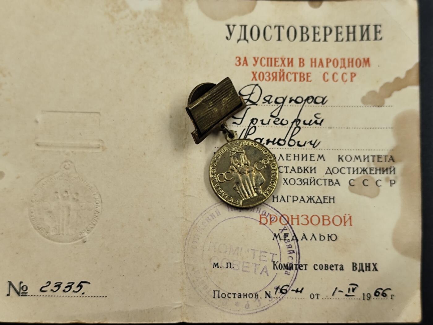 12月20日徽章钱币专场