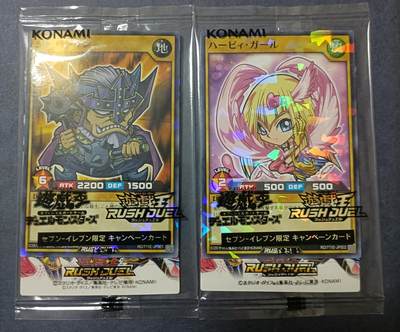 【游宝包邮场】蛇年第101期 世界各国纪念币 - 游戏王RUSHDUEL 日本711便利店活动卡包x2