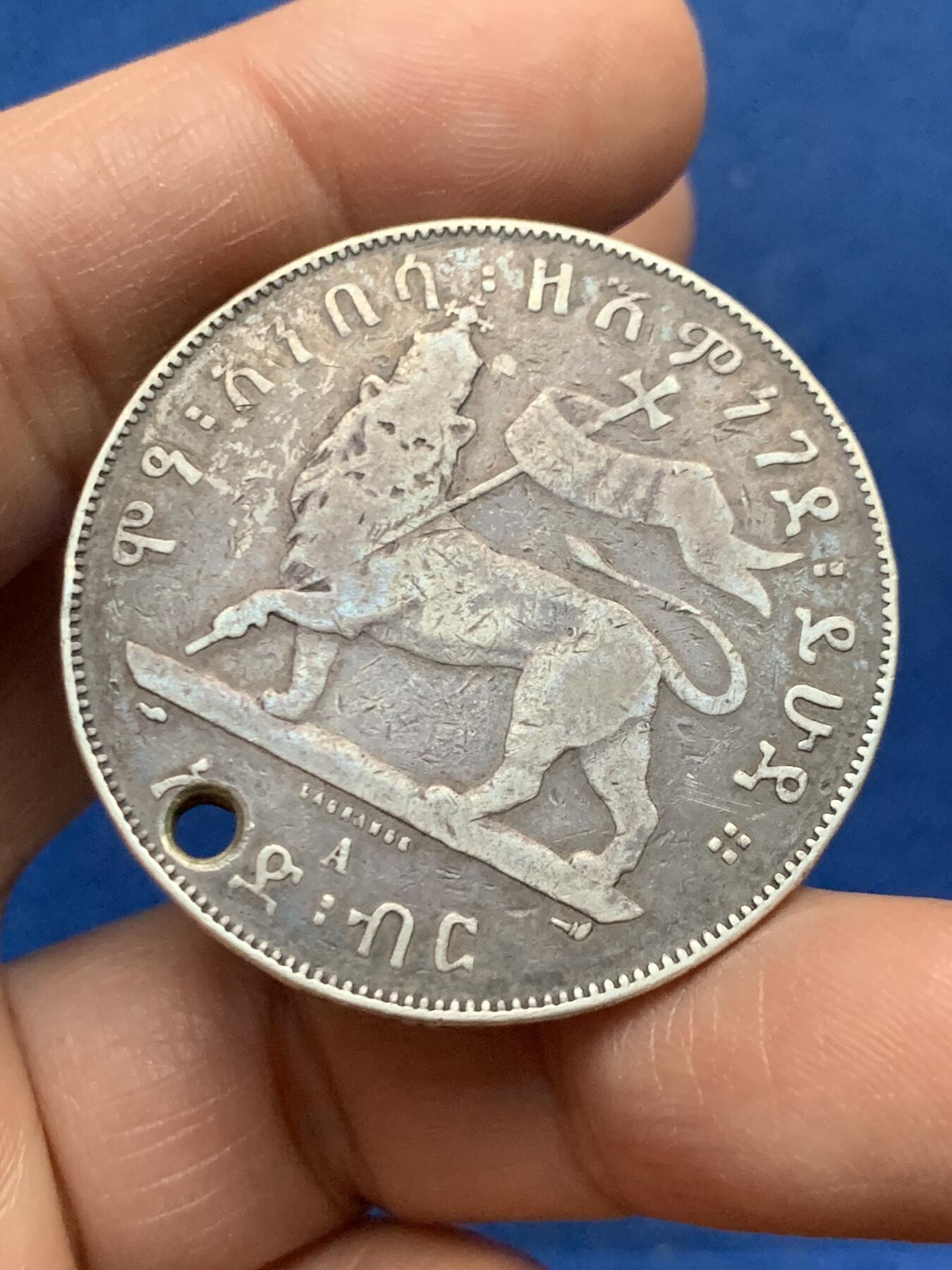 《竞宝斋》第450场 周日，周一，周二  3场连拍 （全场包邮，欢迎送拍） 埃塞俄比亚孟尼立克二世1比尔银币，原味老包浆，细节见图。