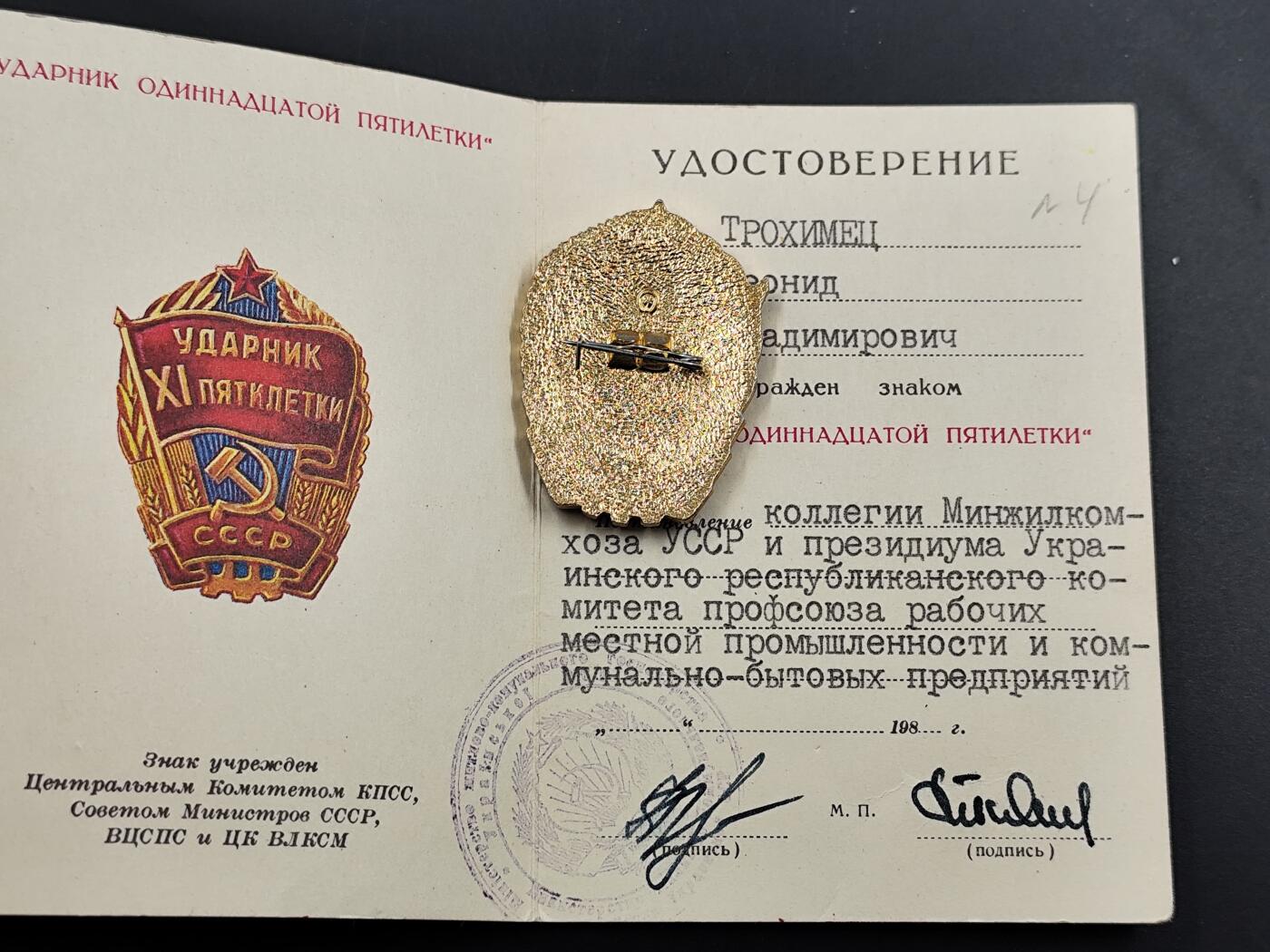 12月20日徽章钱币专场