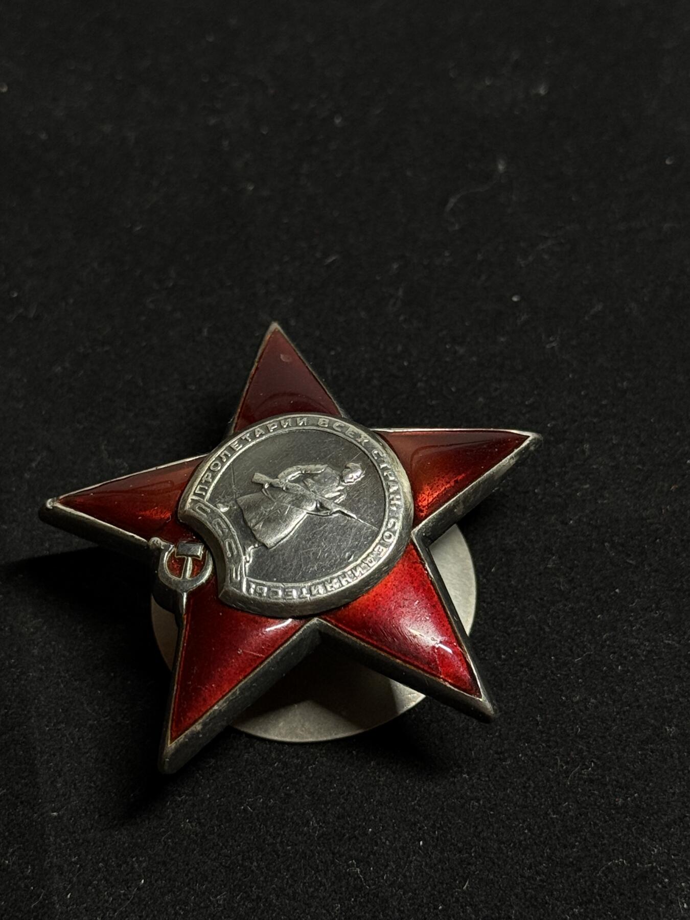 欢庆元旦！戎马世界章牌大赏第109期元旦大拍 苏联红星勋章，号段850557，非常少见的红海军事迹，得主在红色克里木号巡洋舰服役，因俘虏夺取罗马尼亚的驱逐舰马拉谢什蒂号获得