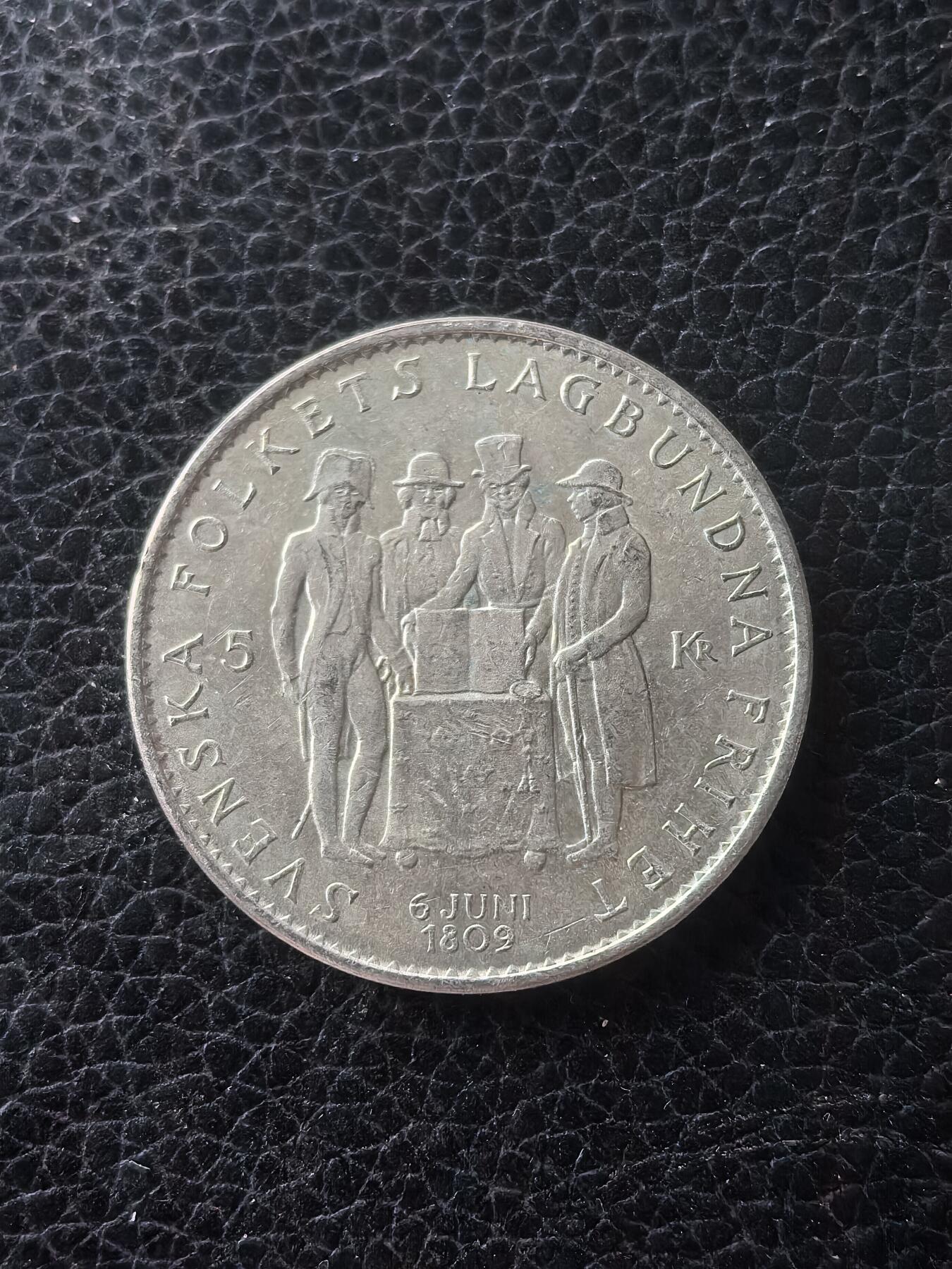 道一币馆币章第一百六十一场