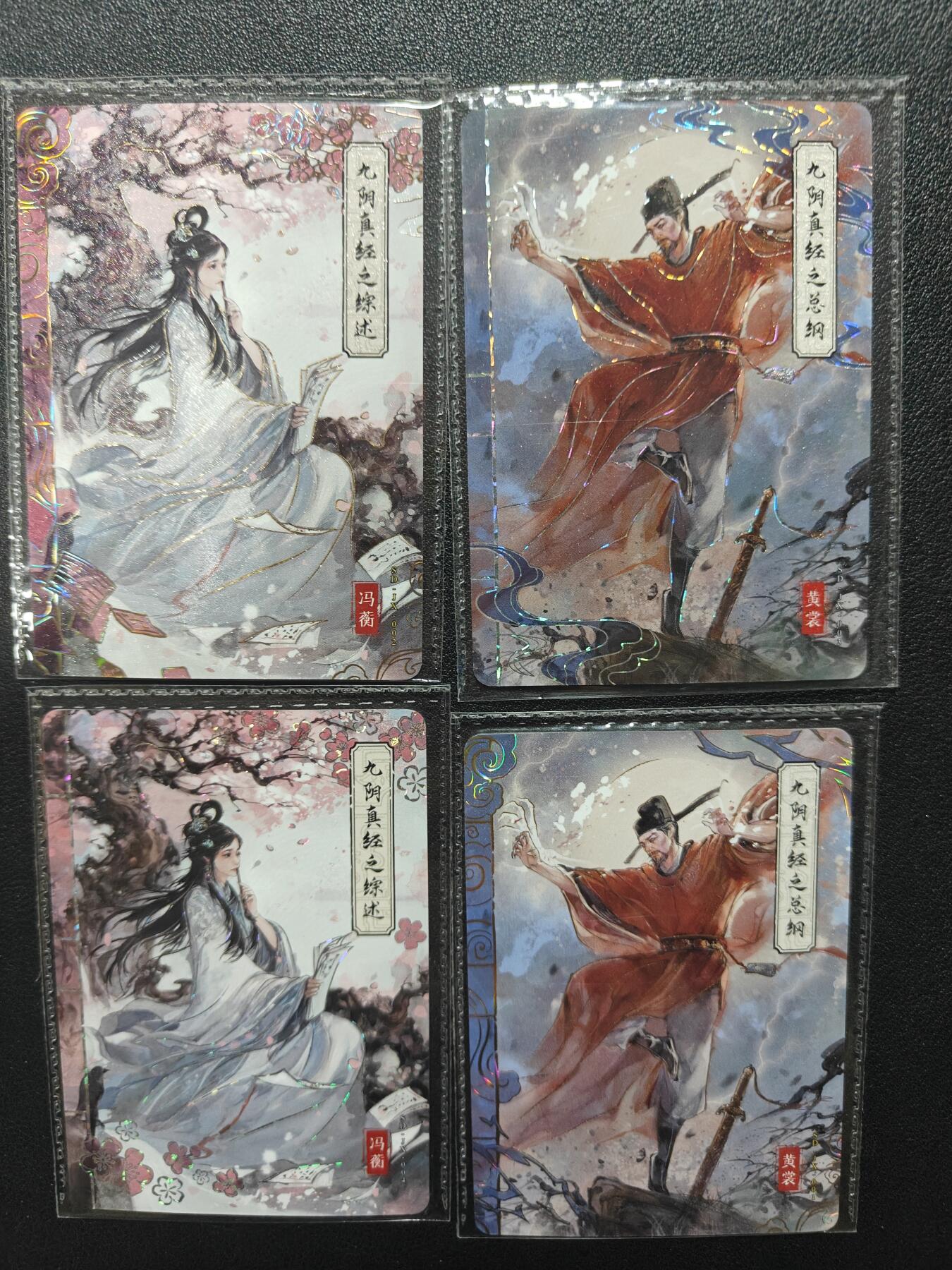 天玑星卡拍第152期《12.22周一截拍》持续收拍收评中 满赠卡需备注