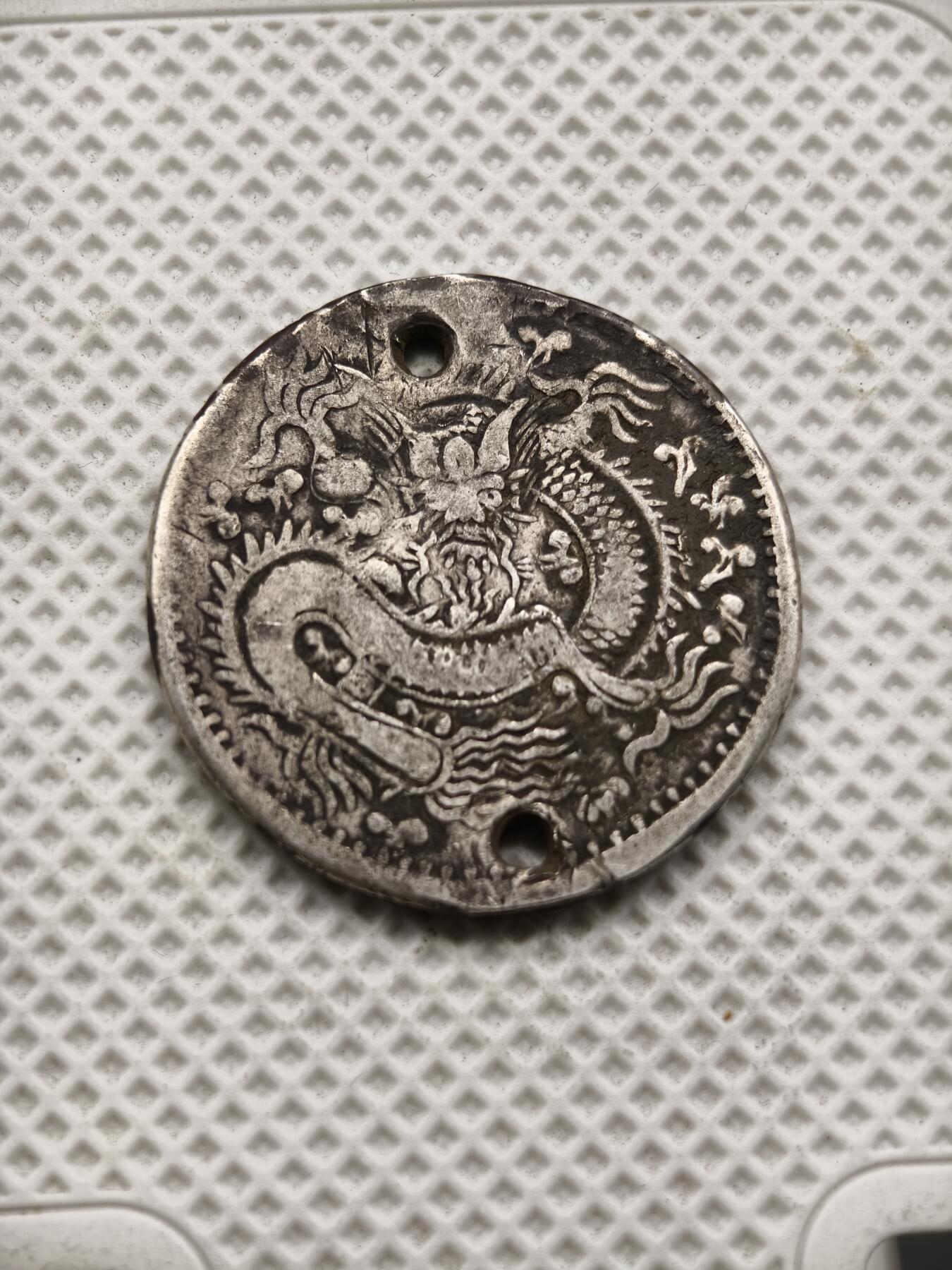 98期回流戒指饰品杂件纪念章丝路钱币专场 新疆迪化五钱