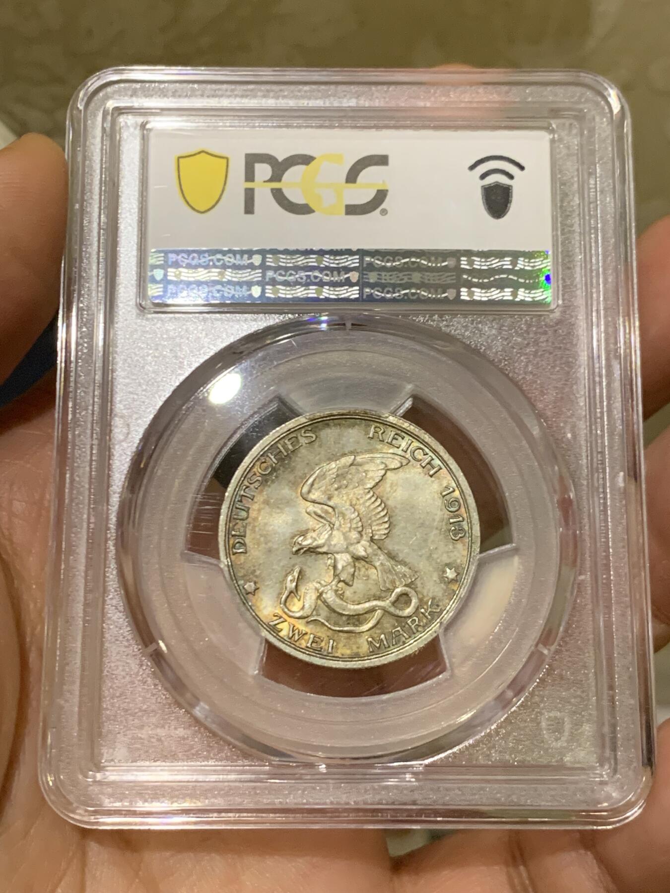 《竞宝斋》第450场 周日，周一，周二  3场连拍 （全场包邮，欢迎送拍）