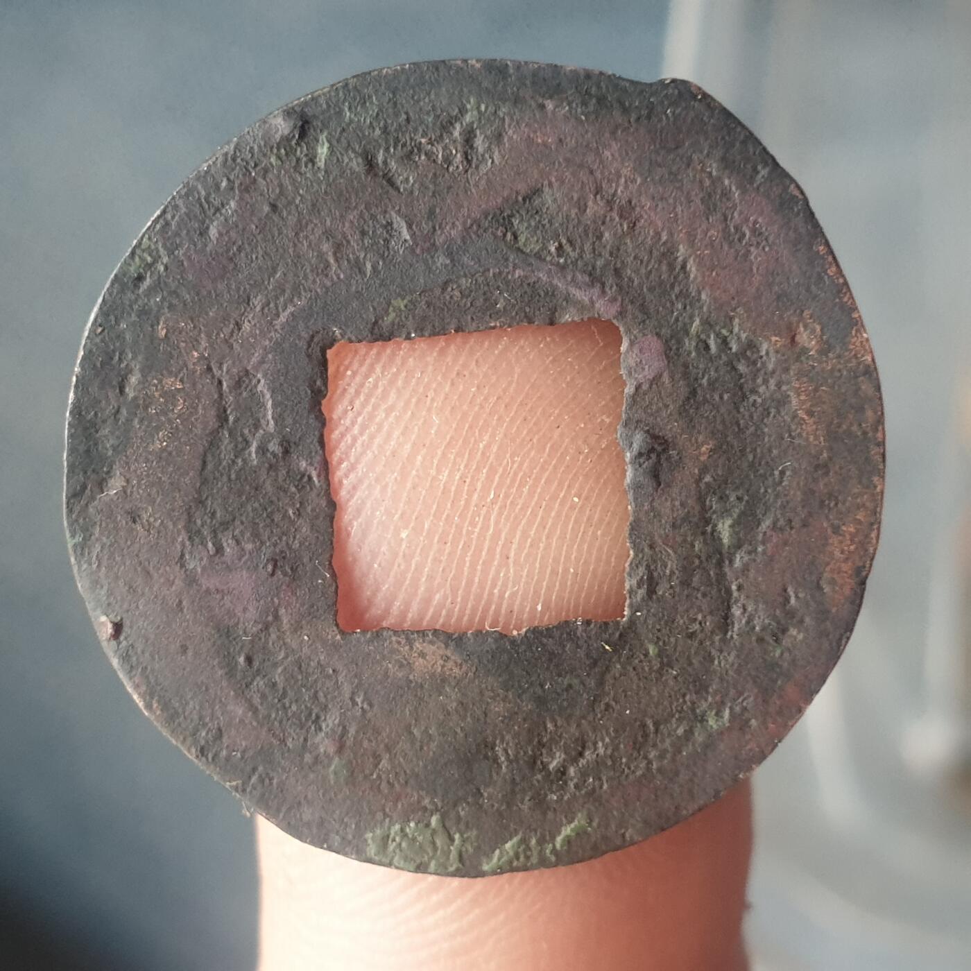 烟海杂币第11场 秦汉半两