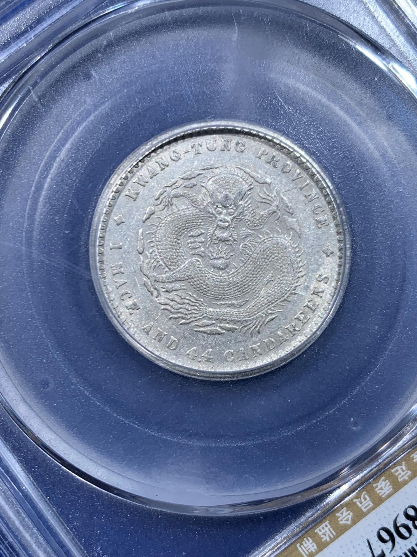 《竞宝斋》第450场 周日，周一，周二  3场连拍 （全场包邮，欢迎送拍）