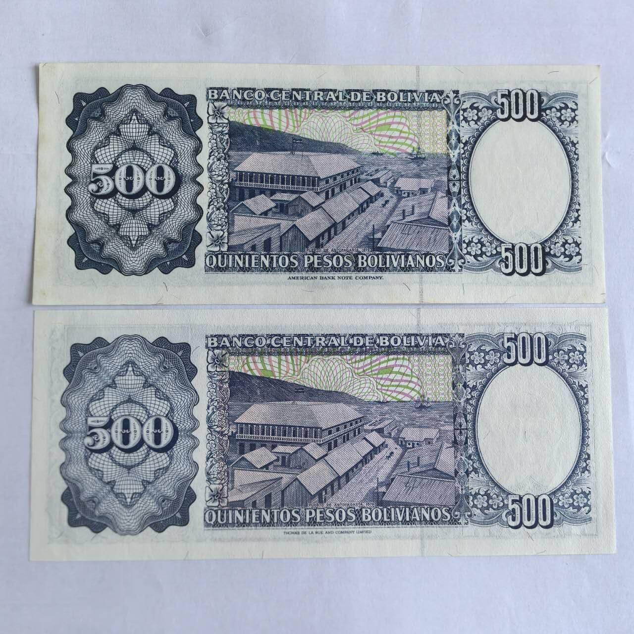 各国外币第104期 无佣金