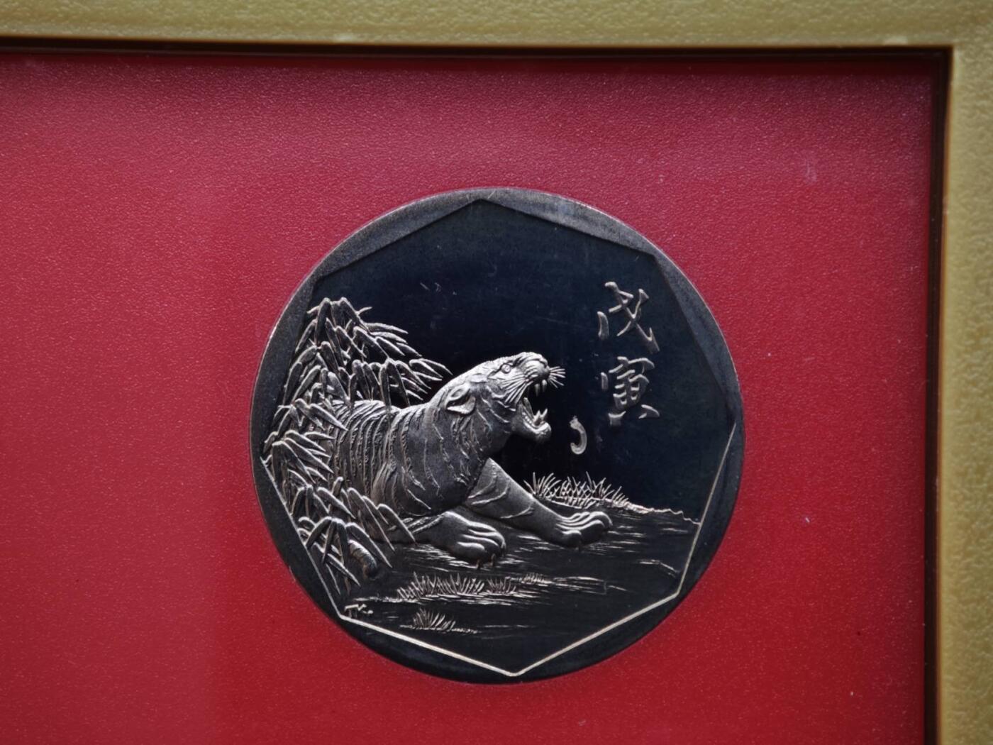 【淘币小摊】实时拍第八百三十六拍   银币套币场   满百包邮可预留二周 每周一统一发货  