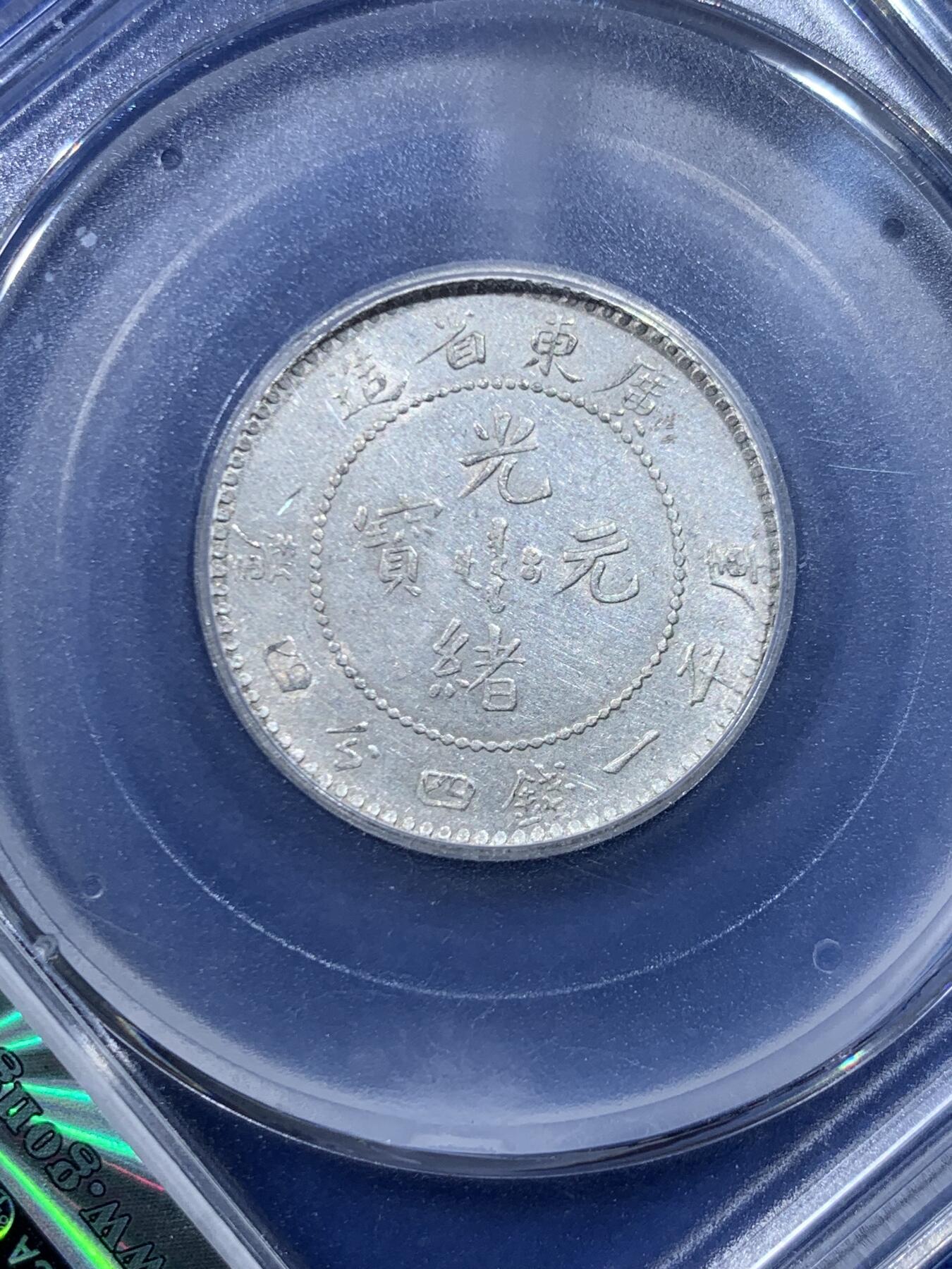 《竞宝斋》第450场 周日，周一，周二  3场连拍 （全场包邮，欢迎送拍）