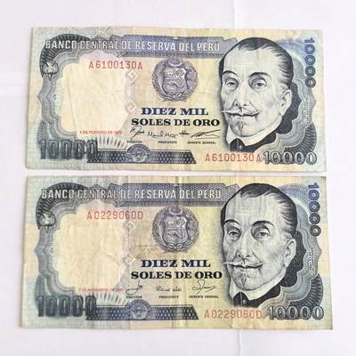 各国外币第104期 无佣金 - 秘鲁10000索尔 1979年1981年