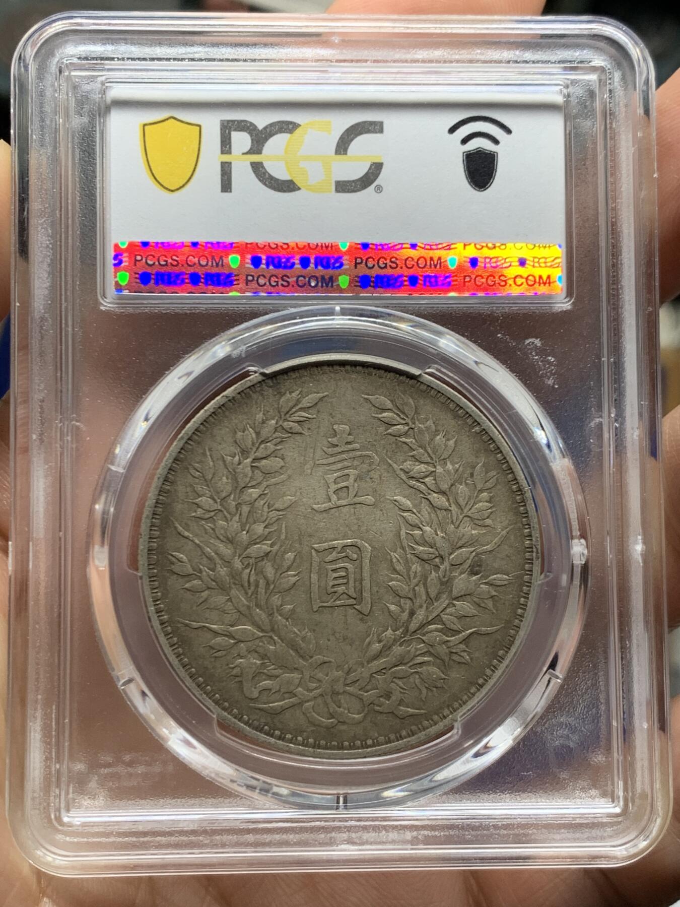 《竞宝斋》第450场 周日，周一，周二  3场连拍 （全场包邮，欢迎送拍）