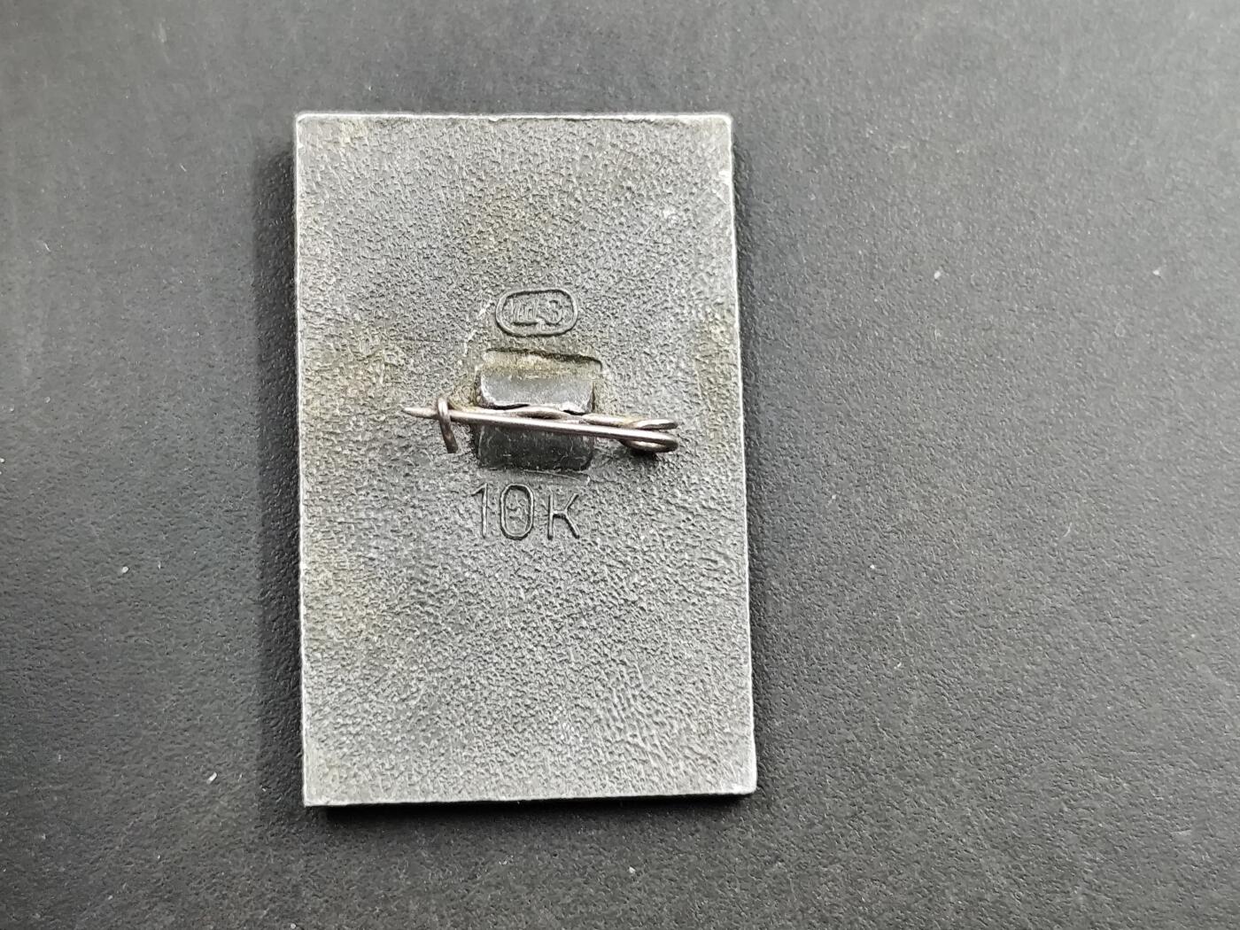 12月20日徽章钱币专场 苏联高尔基市纪念章