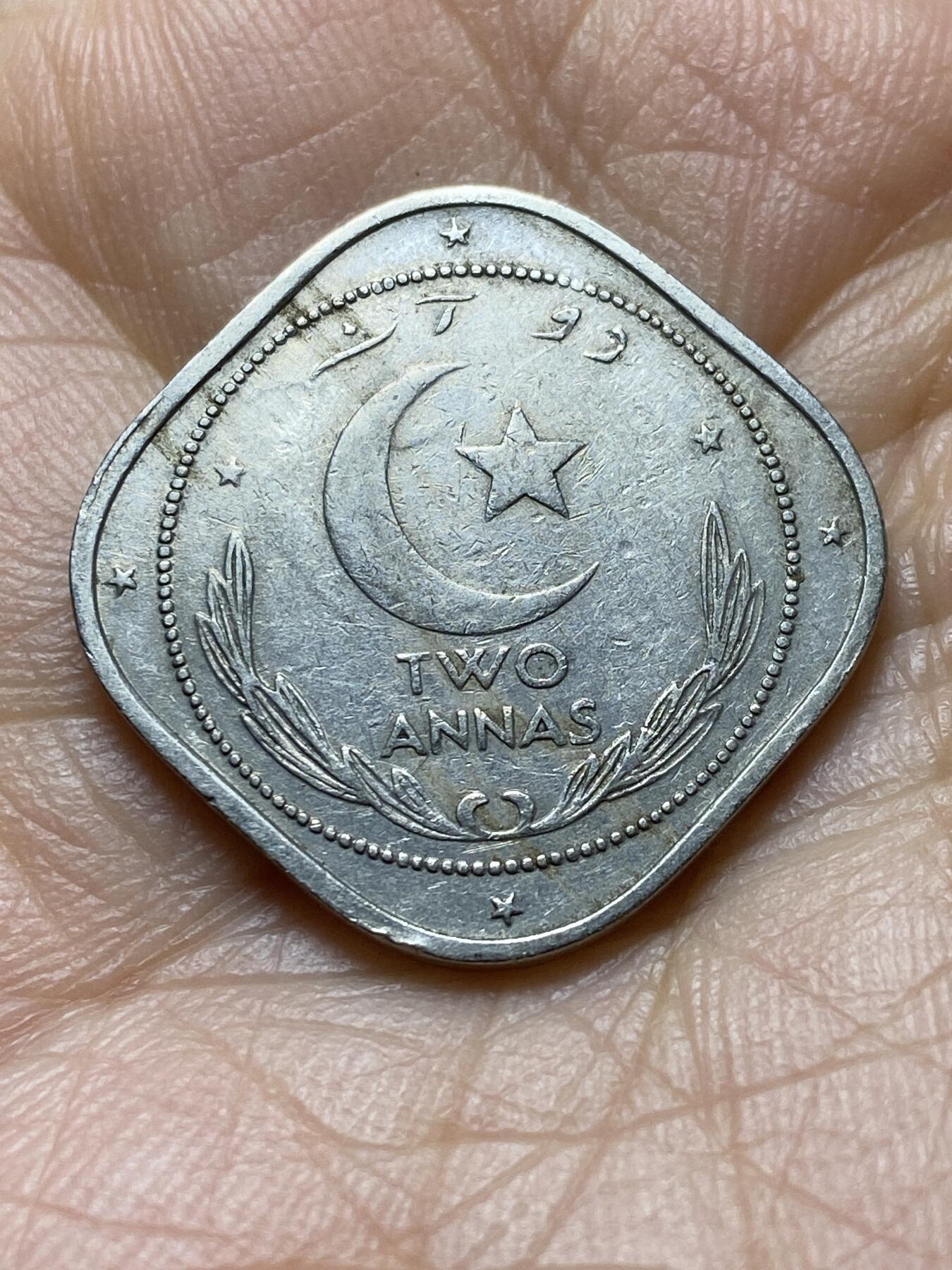 2025年第一百四十五场(总第一百七十一场）高品质英国一线回流散币年末特拍场第二场(免佣金) 巴基斯坦🇵🇰1949年2安娜(独立后第一套第一版)