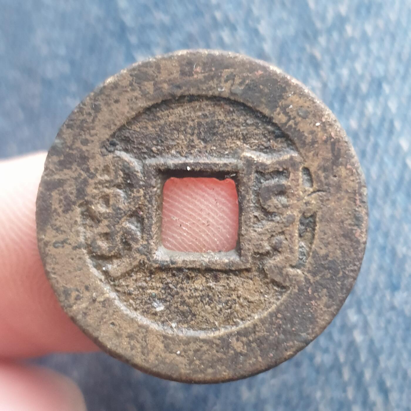 烟海杂币第11场