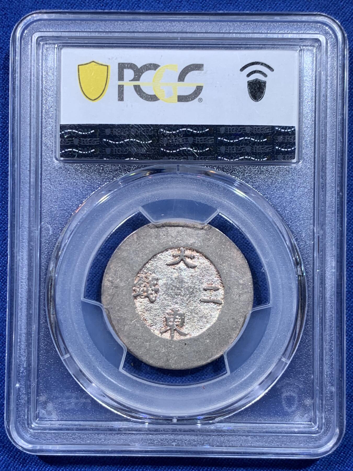 《竞宝斋》第450场 周日，周一，周二  3场连拍 （全场包邮，欢迎送拍）