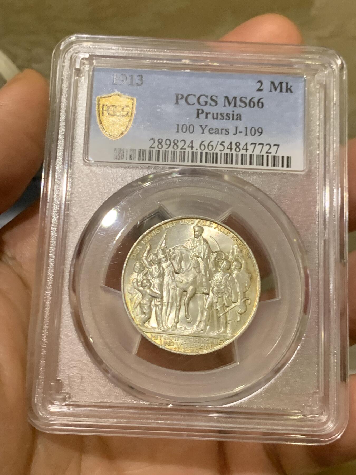 《竞宝斋》第450场 周日，周一，周二  3场连拍 （全场包邮，欢迎送拍）