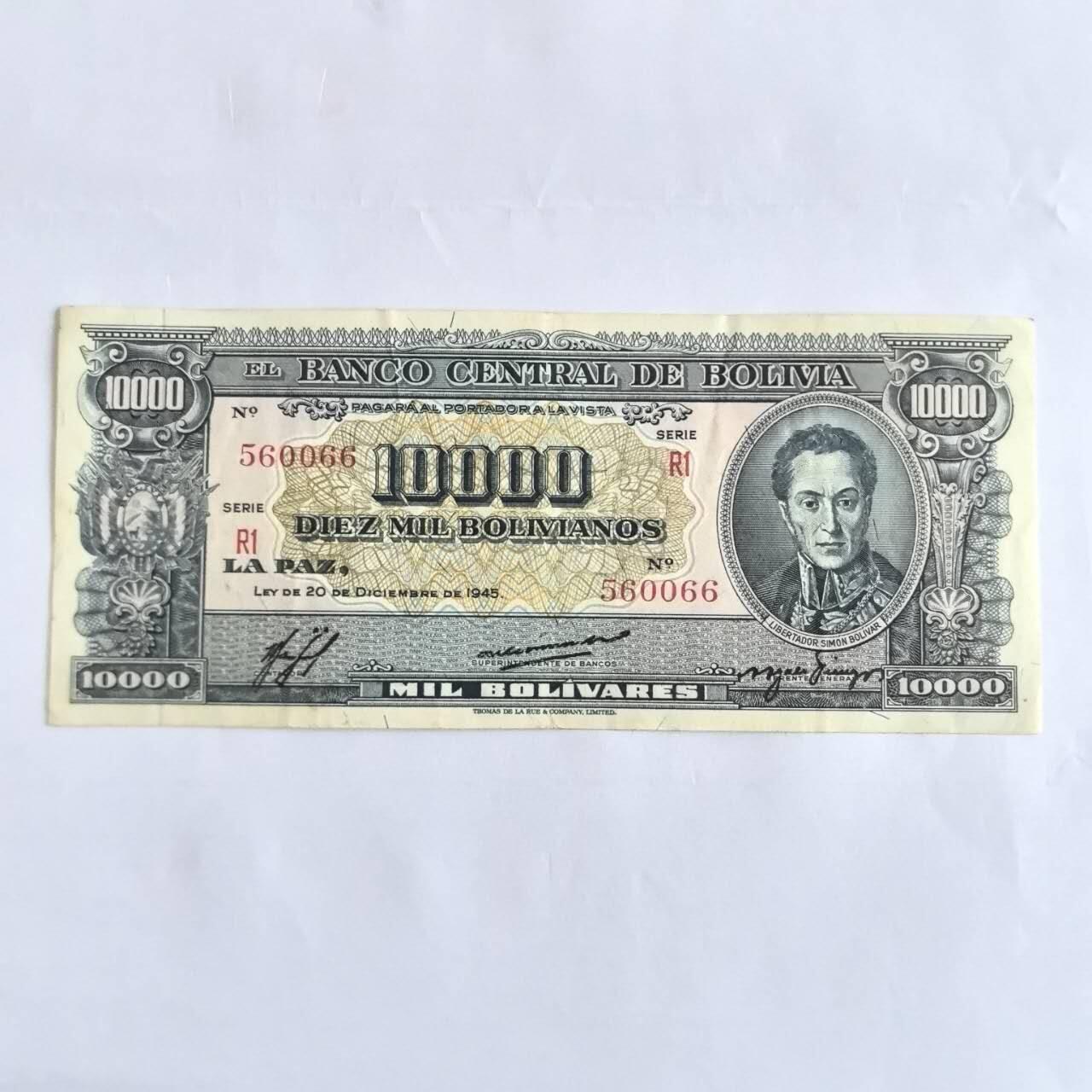 各国外币第104期 无佣金