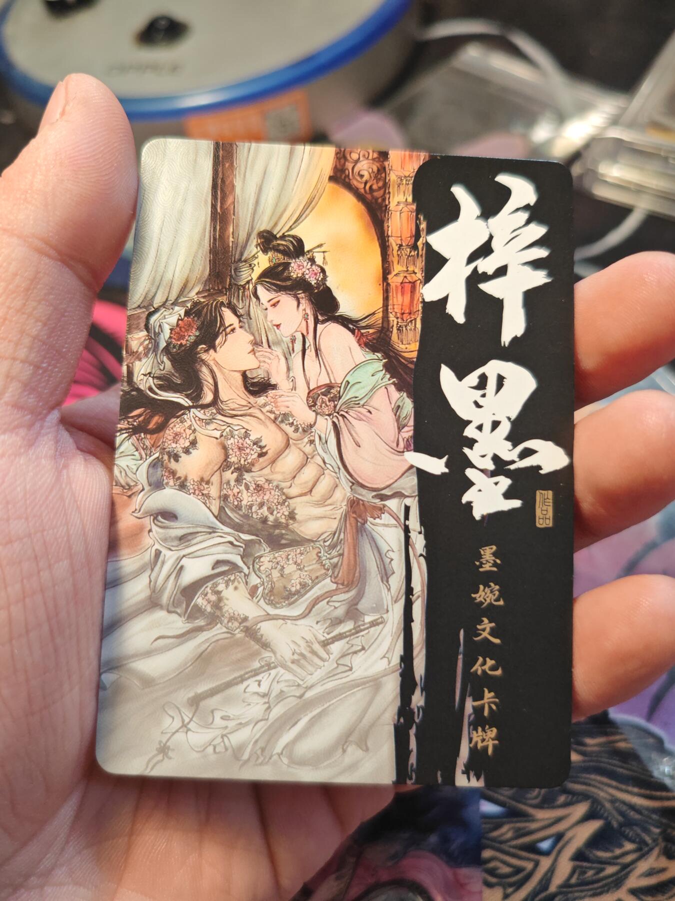 卡牌实验室开始第八次实验 【光刻】浪子燕青