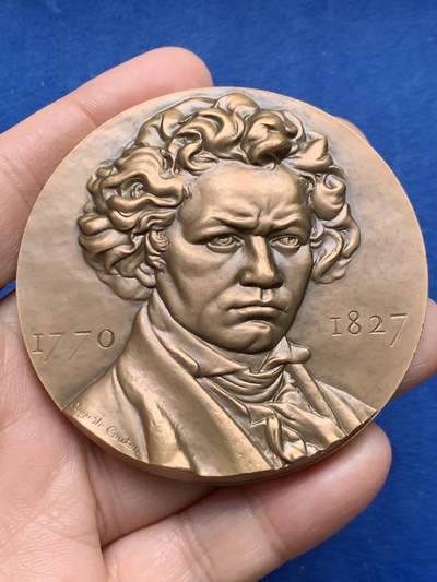 《竞宝斋》第450场 周日，周一，周二  3场连拍 （全场包邮，欢迎送拍） - 贝多芬人物纪念单面大铜章 181.8克 67.6mm 1970 丰饶角铜标