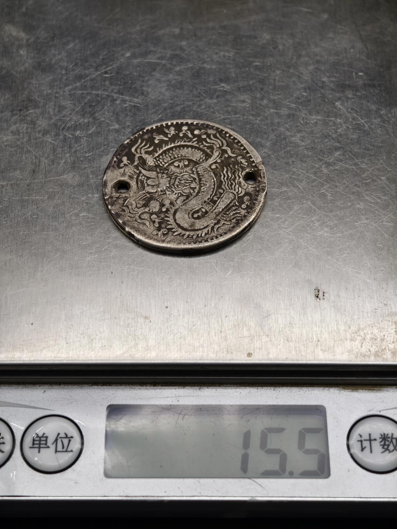 98期回流戒指饰品杂件纪念章丝路钱币专场 新疆迪化五钱