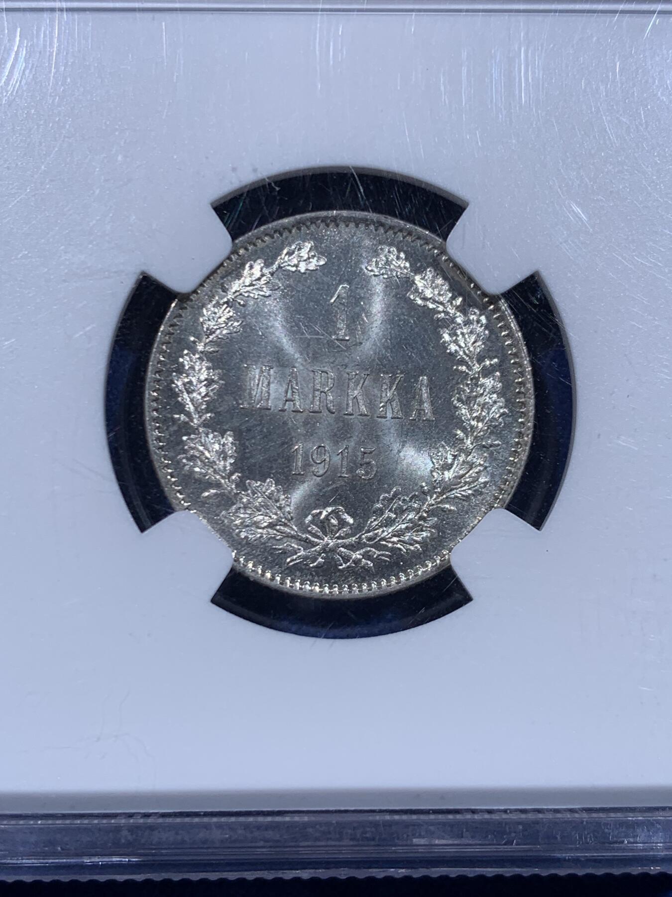 《竞宝斋》第450场 周日，周一，周二  3场连拍 （全场包邮，欢迎送拍）