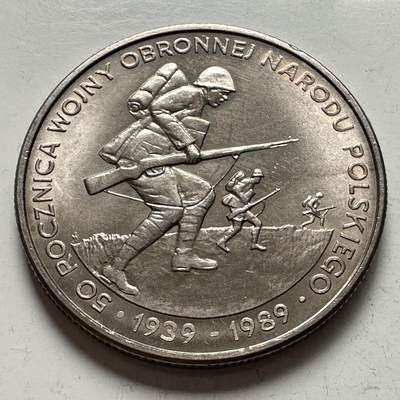 🌹外币初藏🌹🐯2025年第144场  每周二四六晚8️⃣点 接代拍 - 波兰1989年500兹罗提纪念币