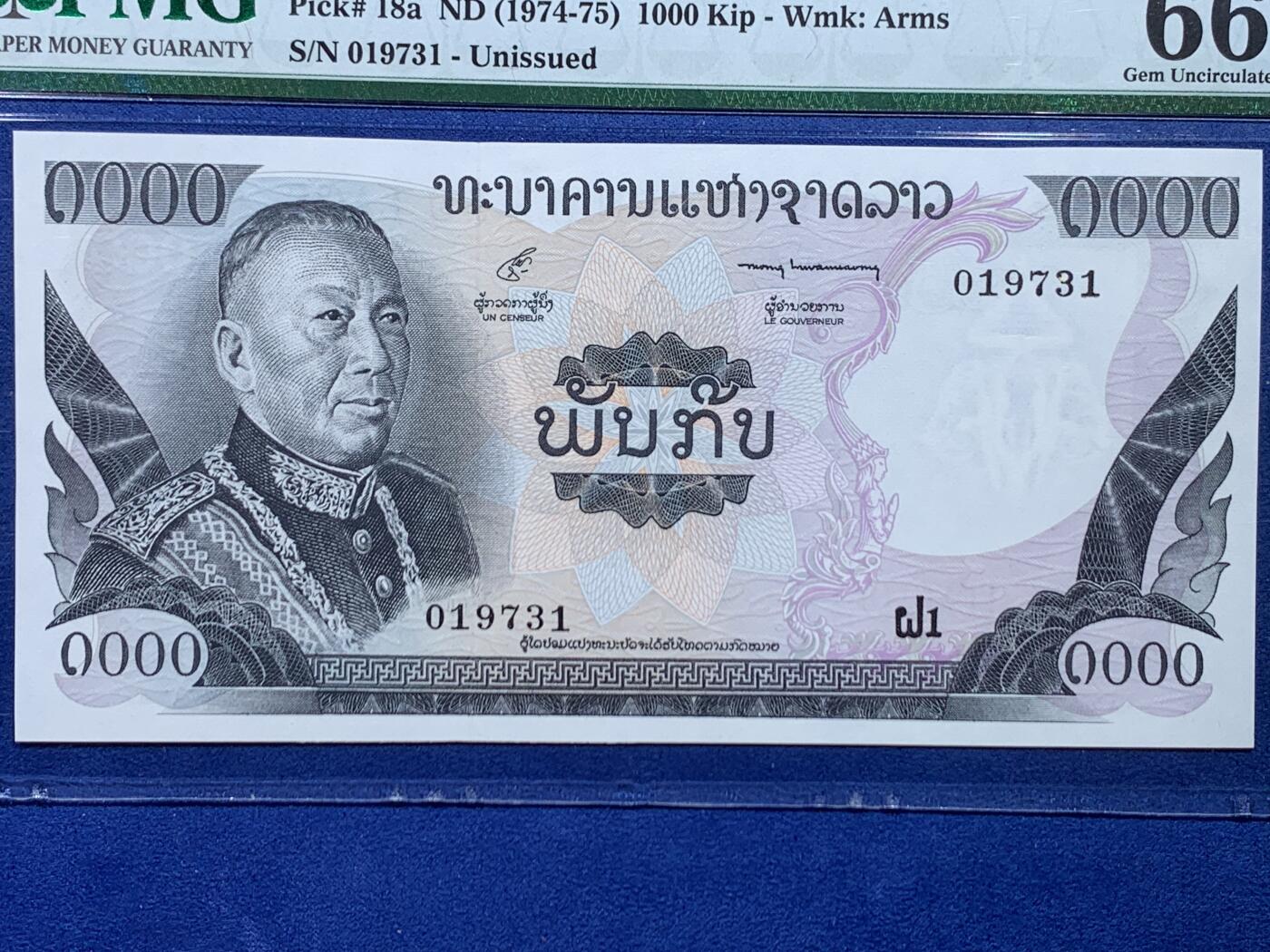 《竞宝斋》第450场 周日，周一，周二  3场连拍 （全场包邮，欢迎送拍）