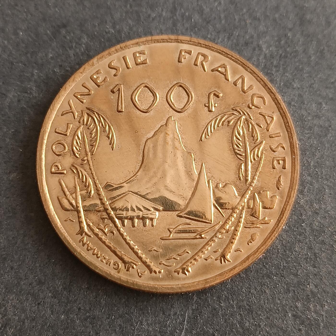 【游宝包邮场】蛇年第101期 世界各国纪念币 法属波利尼西亚-100法郎 1976年