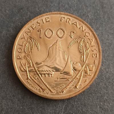 【游宝包邮场】蛇年第101期 世界各国纪念币 - 法属波利尼西亚-100法郎 1976年