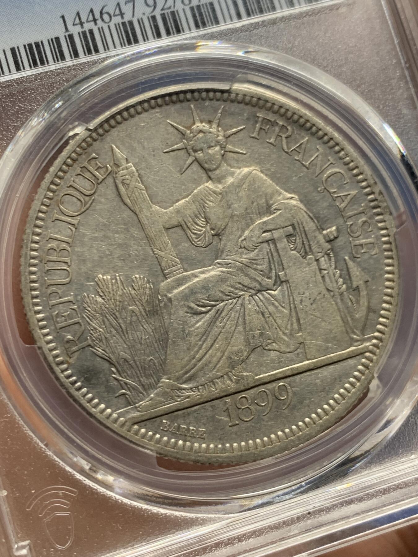 《竞宝斋》第450场 周日，周一，周二  3场连拍 （全场包邮，欢迎送拍）