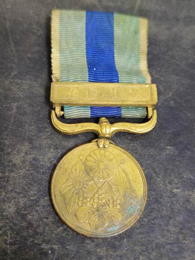 各国勋章奖章拍卖第46期 - 日本明治三十七八年从军记章