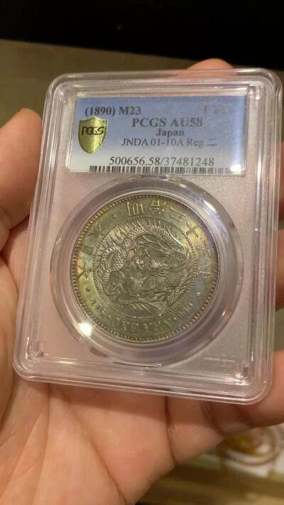 《竞宝斋》第450场 周日，周一，周二  3场连拍 （全场包邮，欢迎送拍）