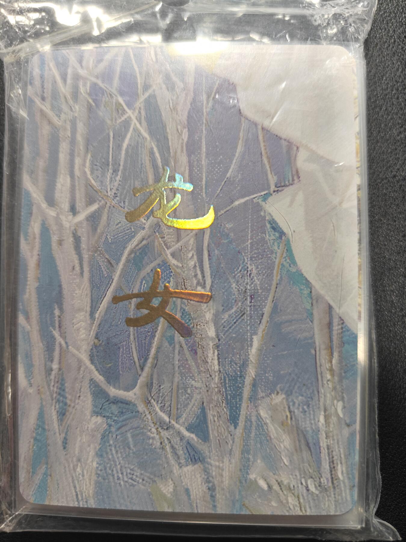 天玑星卡拍第152期《12.22周一截拍》持续收拍收评中 满赠卡需备注