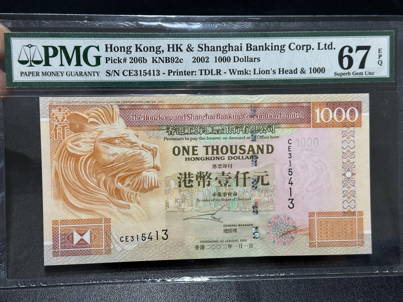 《外钞收藏家》第五百九十六期（精品大拍场）（本平台长期征集拍品、欢迎藏友们联系合作） 2002年香港汇丰银行1000元 PMG67