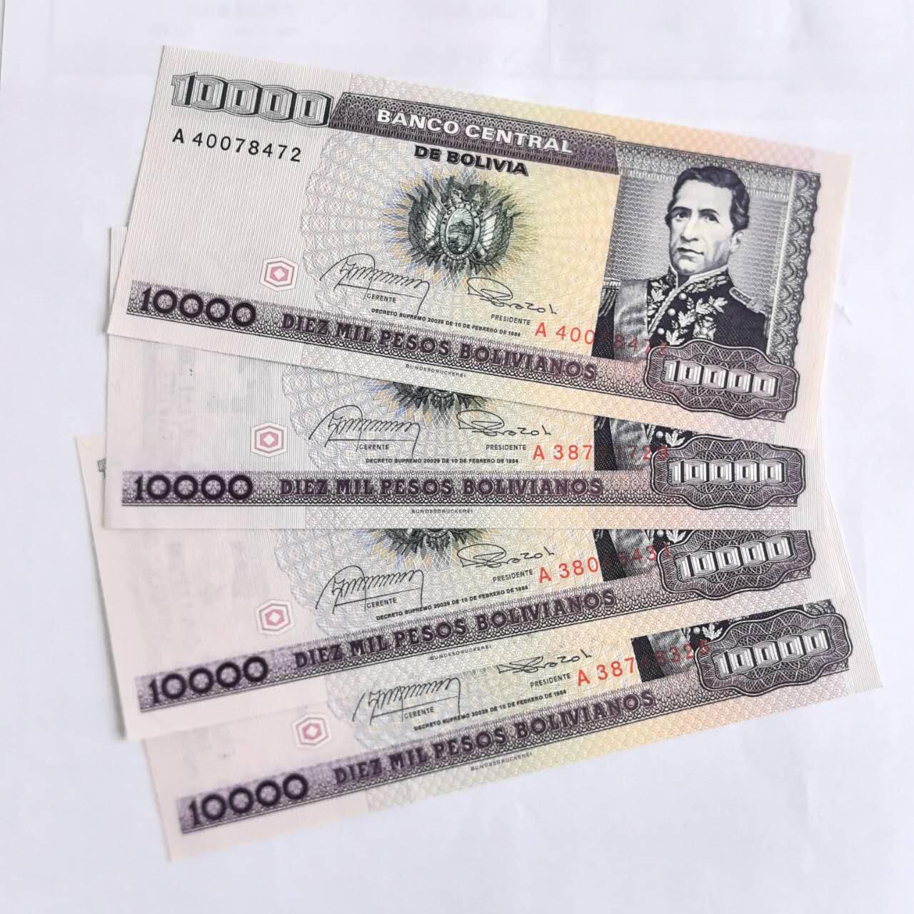 各国外币第104期 无佣金