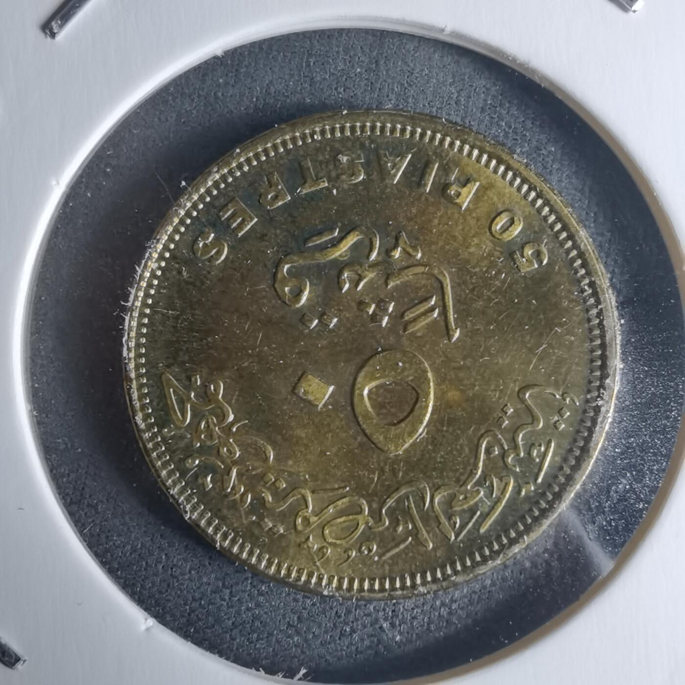 沼泽如烟--第942场 埃及